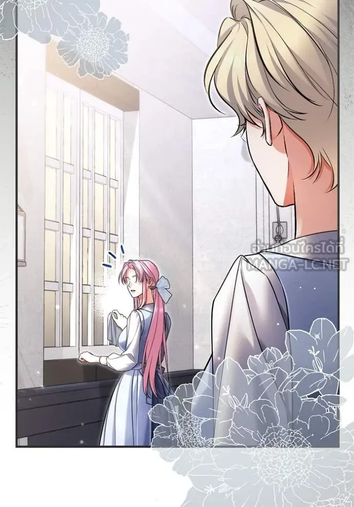 แด่ตัวละครโปรด ตอนที่ 117 รูปที่ 5