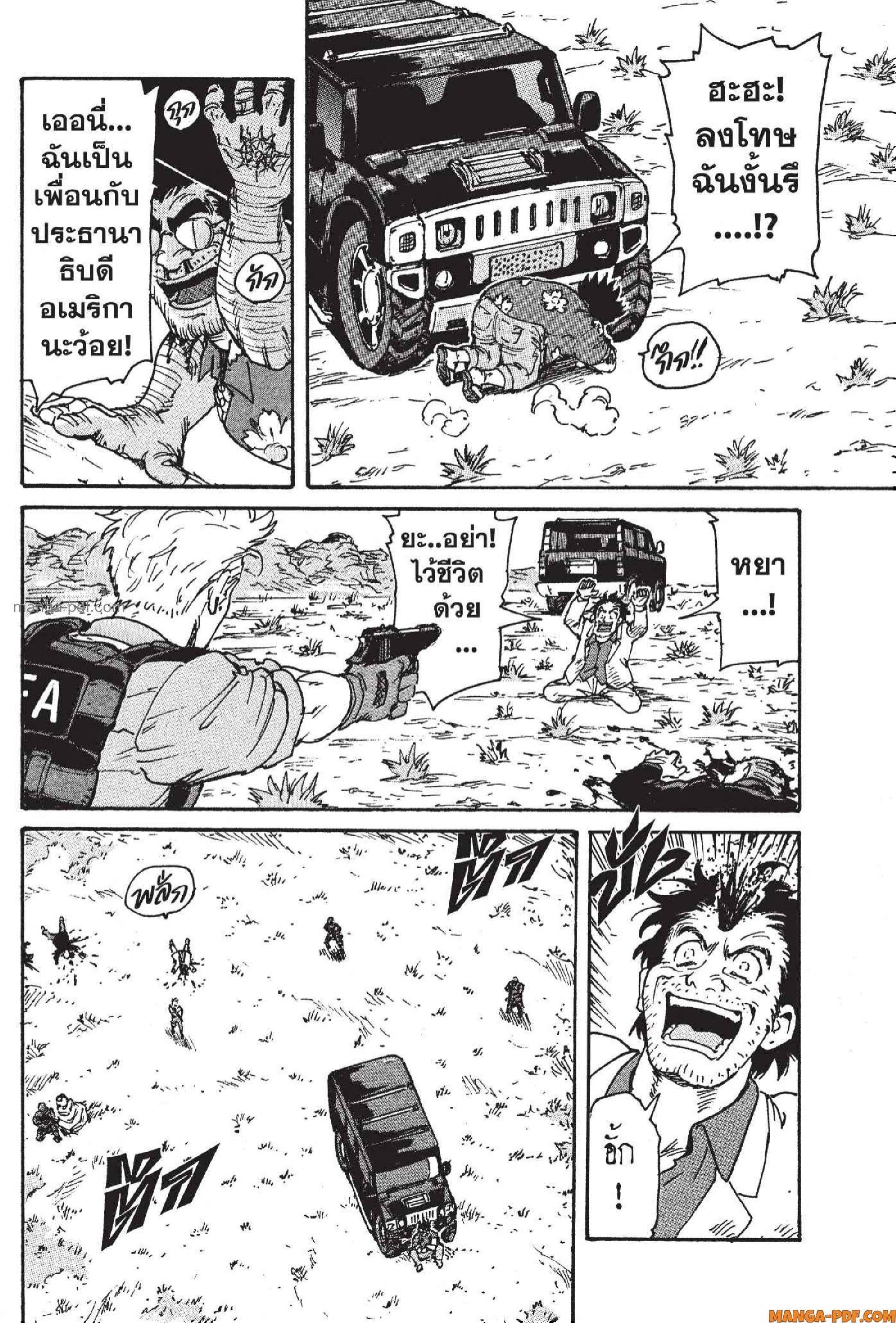 Manga-lc-com อ่านมังงะ อ่านการ์ตูน ออนไลน์ ฟรี Candy and Cigarettes ตอนที่ 1 2 3 4 5 6 7 8 9 10 11 12 13 14 ฟรี ไม่มีโฆษณา Manga-lc - อ่าน มังงะ อ่าน การ์ตูน ออนไลน์ อ่านมังงะ ฟรี