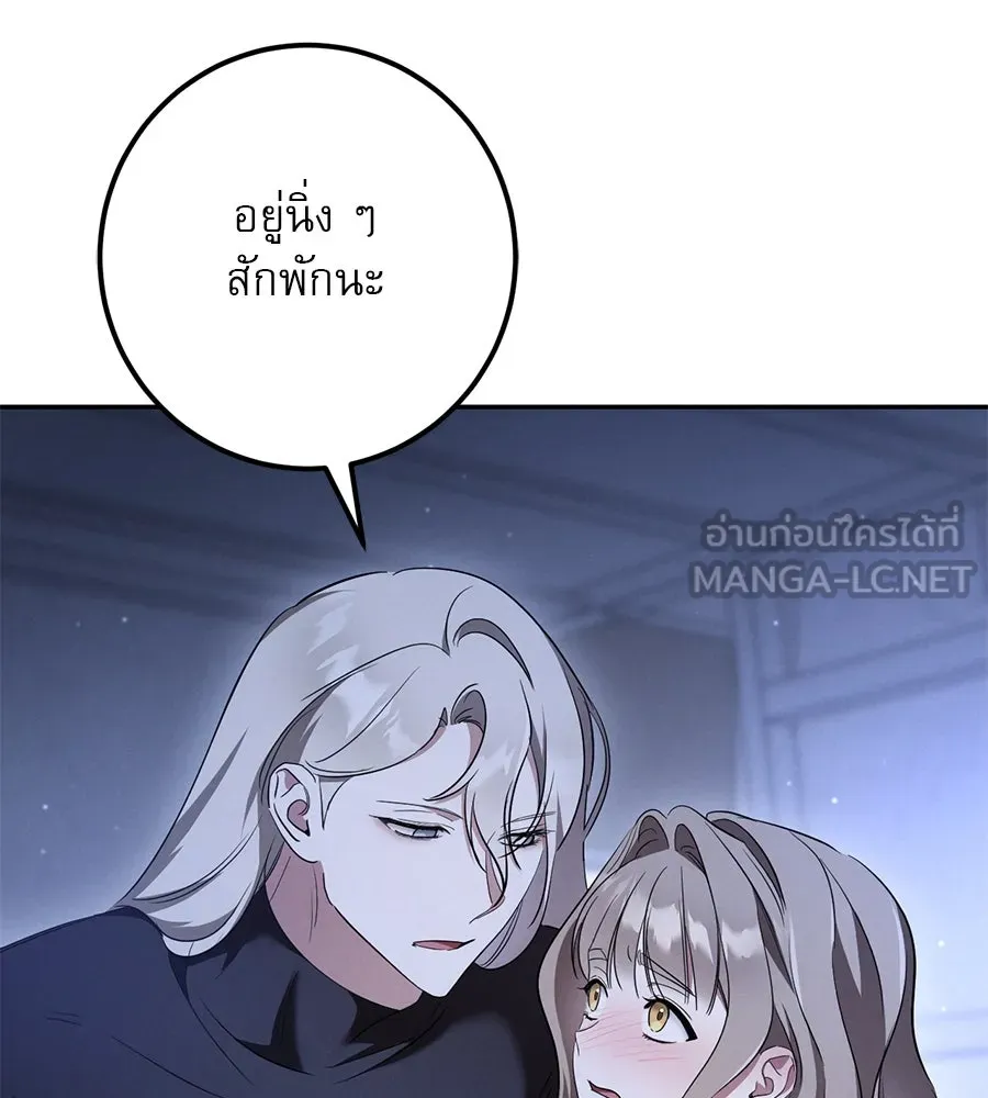 เรือนจำรัก ตอนที่ 28 รูปที่ 48