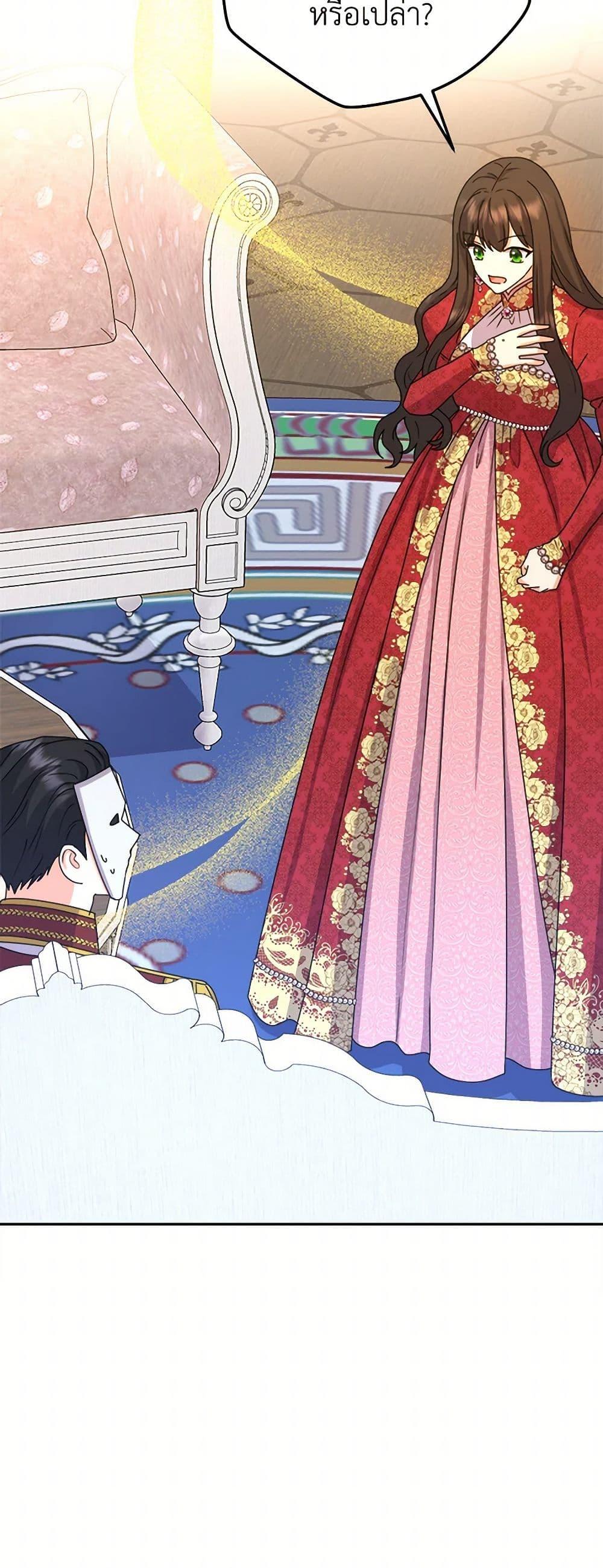 Manga-lc-com อ่านมังงะ อ่านการ์ตูน ออนไลน์ ฟรี From Maid to Queen ตอนที่ 1 2 3 4 5 6 7 8 9 10 11 12 13 14 ฟรี ไม่มีโฆษณา Manga-lc - อ่าน มังงะ อ่าน การ์ตูน ออนไลน์ อ่านมังงะ ฟรี