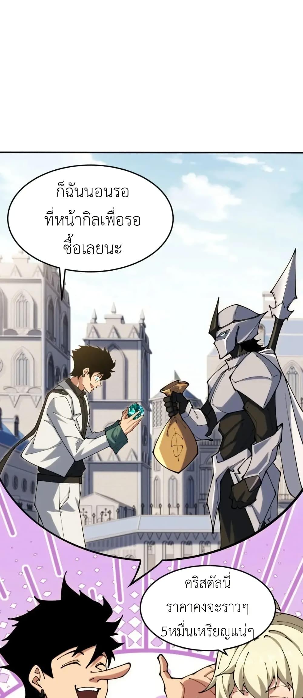 Manga-lc-com อ่านมังงะ อ่านการ์ตูน ออนไลน์ ฟรี Radiance of Tribulation The Old Man Leads the Way ตอนที่ 1 2 3 4 5 6 7 8 9 10 11 12 13 14 ฟรี ไม่มีโฆษณา Manga-lc - อ่าน มังงะ อ่าน การ์ตูน ออนไลน์ อ่านมังงะ ฟรี