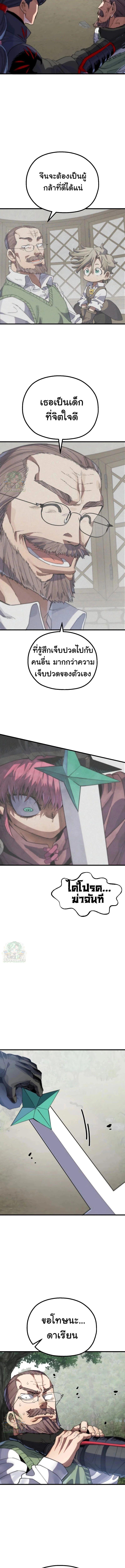 Manga-lc-com อ่านมังงะ อ่านการ์ตูน ออนไลน์ ฟรี Warrior of the Sword Heart ตอนที่ 1 2 3 4 5 6 7 8 9 10 11 12 13 14 ฟรี ไม่มีโฆษณา Manga-lc - อ่าน มังงะ อ่าน การ์ตูน ออนไลน์ อ่านมังงะ ฟรี