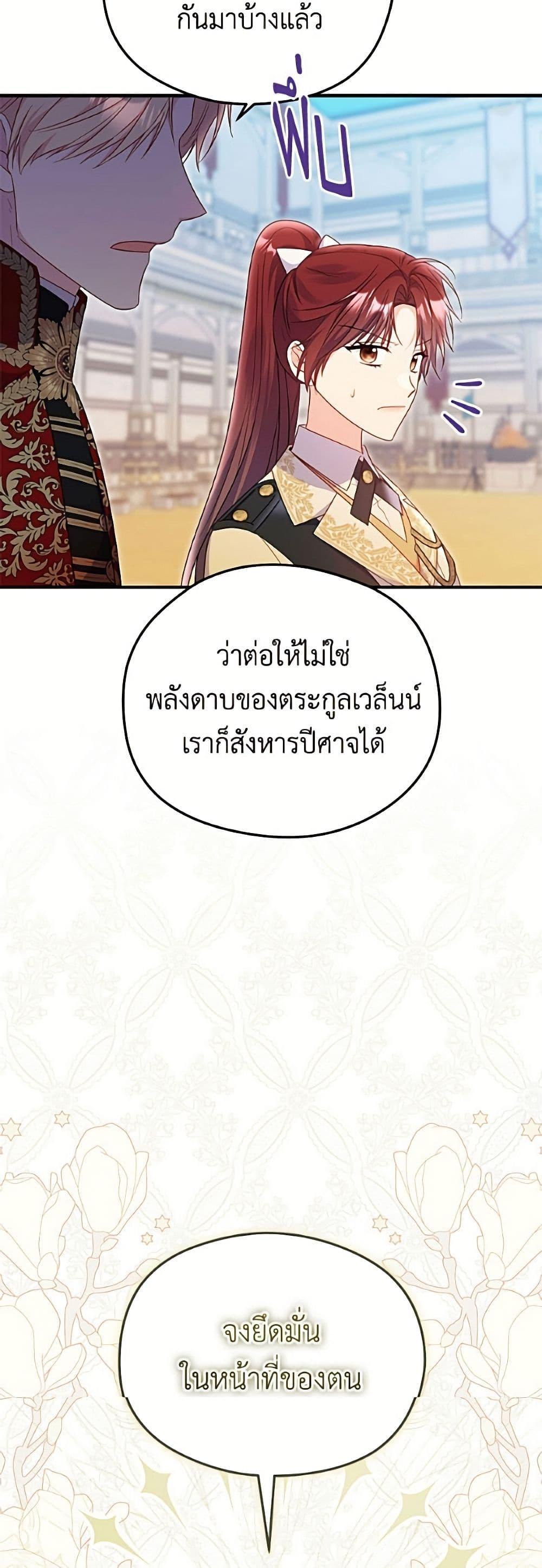 Manga-lc-com อ่านมังงะ อ่านการ์ตูน ออนไลน์ ฟรี The Villainess Captured the Grand Duke ตอนที่ 1 2 3 4 5 6 7 8 9 10 11 12 13 14 ฟรี ไม่มีโฆษณา Manga-lc - อ่าน มังงะ อ่าน การ์ตูน ออนไลน์ อ่านมังงะ ฟรี