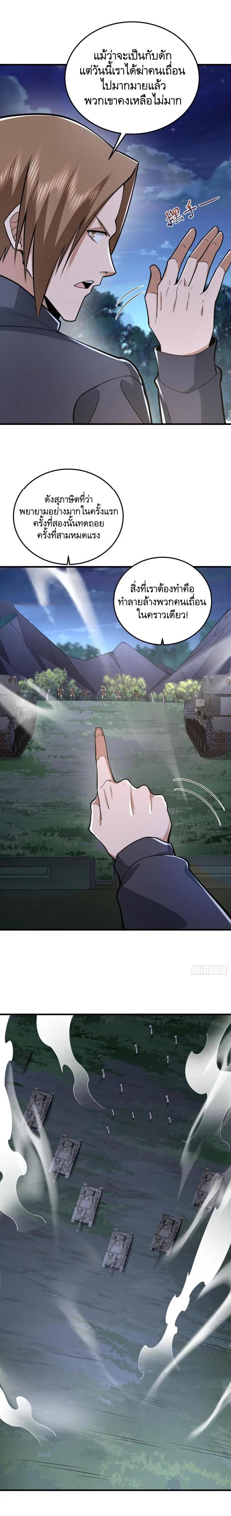 Manga-lc-com อ่านมังงะ อ่านการ์ตูน ออนไลน์ ฟรี The First Order ตอนที่ 1 2 3 4 5 6 7 8 9 10 11 12 13 14 ฟรี ไม่มีโฆษณา Manga-lc - อ่าน มังงะ อ่าน การ์ตูน ออนไลน์ อ่านมังงะ ฟรี