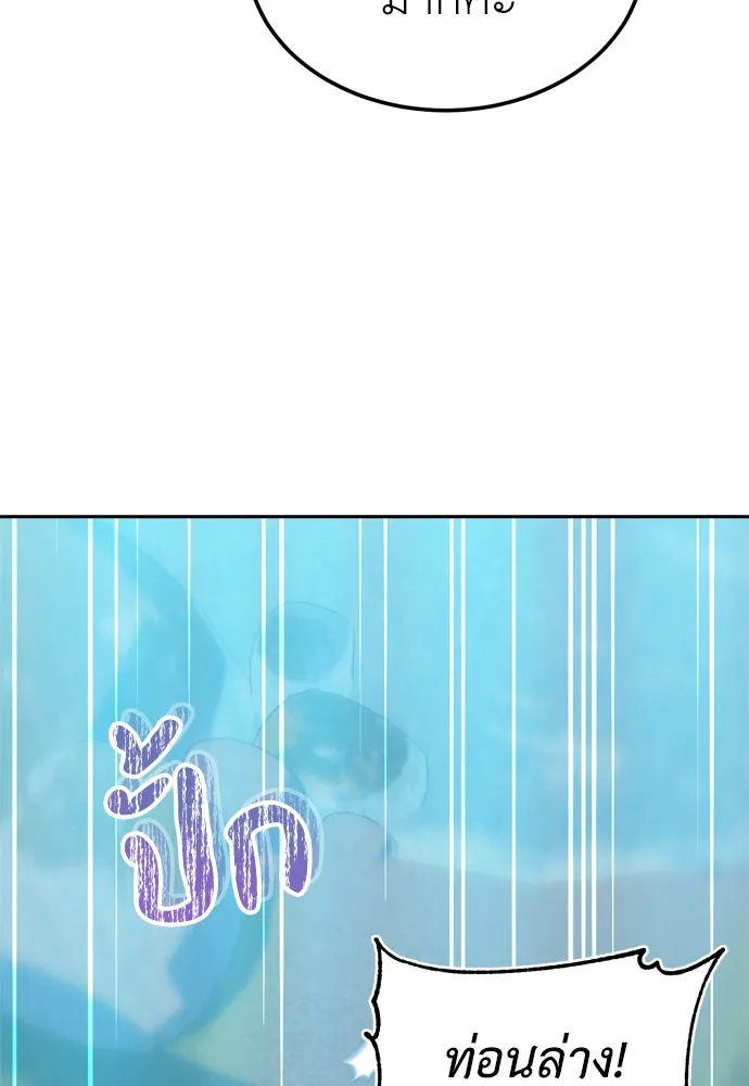 บุปผาลบคมดาบ ตอนที่ 23 รูปที่ 58