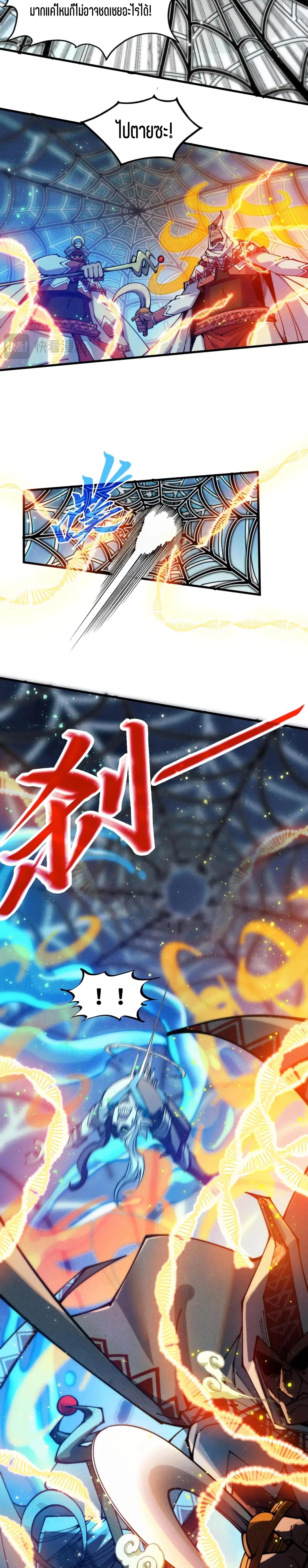 Manga-lc-com อ่านมังงะ อ่านการ์ตูน ออนไลน์ ฟรี The Eternal Supreme ตอนที่ 1 2 3 4 5 6 7 8 9 10 11 12 13 14 ฟรี ไม่มีโฆษณา Manga-lc - อ่าน มังงะ อ่าน การ์ตูน ออนไลน์ อ่านมังงะ ฟรี