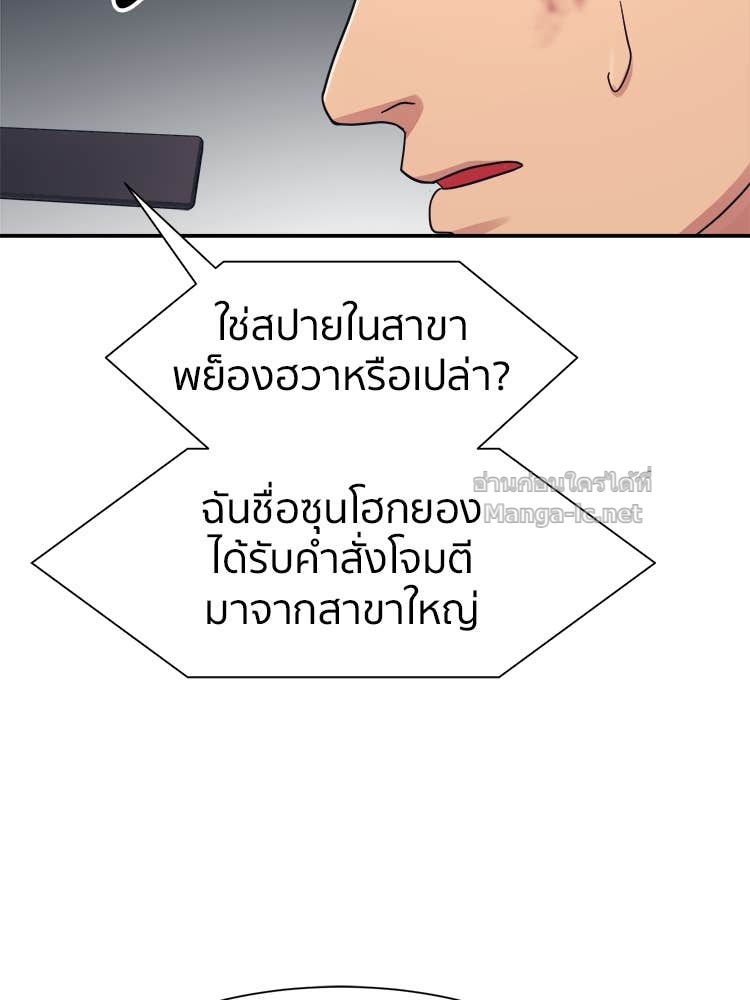 Doujin-Lc- อ่าน โดจิน มังฮวา เกาหลี ญี่ปุ่น จีน แปลไทย โคตรแกร่ง ตอนที่ 1 2 3 4 5 6 7 8 9 10 11 12 13 14 ฟรี ไม่มีโฆษณา อ่าน โดจิน Manhwa เกาหลี ญี่ปุ่น จีน เรามีครบ คัดมาให้เน้นๆ โดจิน 18+ รับประกันความฟินโดย Doujin Lc