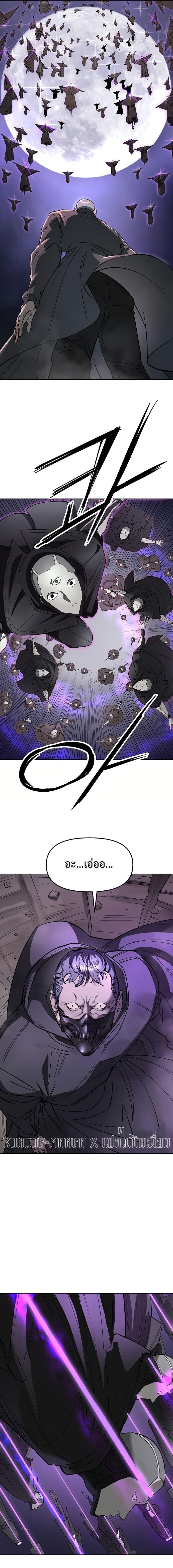 Manga-lc-com อ่านมังงะ อ่านการ์ตูน ออนไลน์ ฟรี Cosmic Heavenly Demon 3077 ตอนที่ 1 2 3 4 5 6 7 8 9 10 11 12 13 14 ฟรี ไม่มีโฆษณา Manga-lc - อ่าน มังงะ อ่าน การ์ตูน ออนไลน์ อ่านมังงะ ฟรี