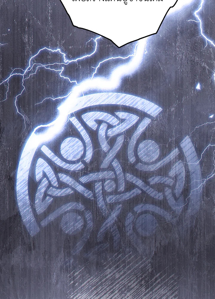 พลทหารโครงกระดูกผู้ม ตอนที่ 127 รูปที่ 24