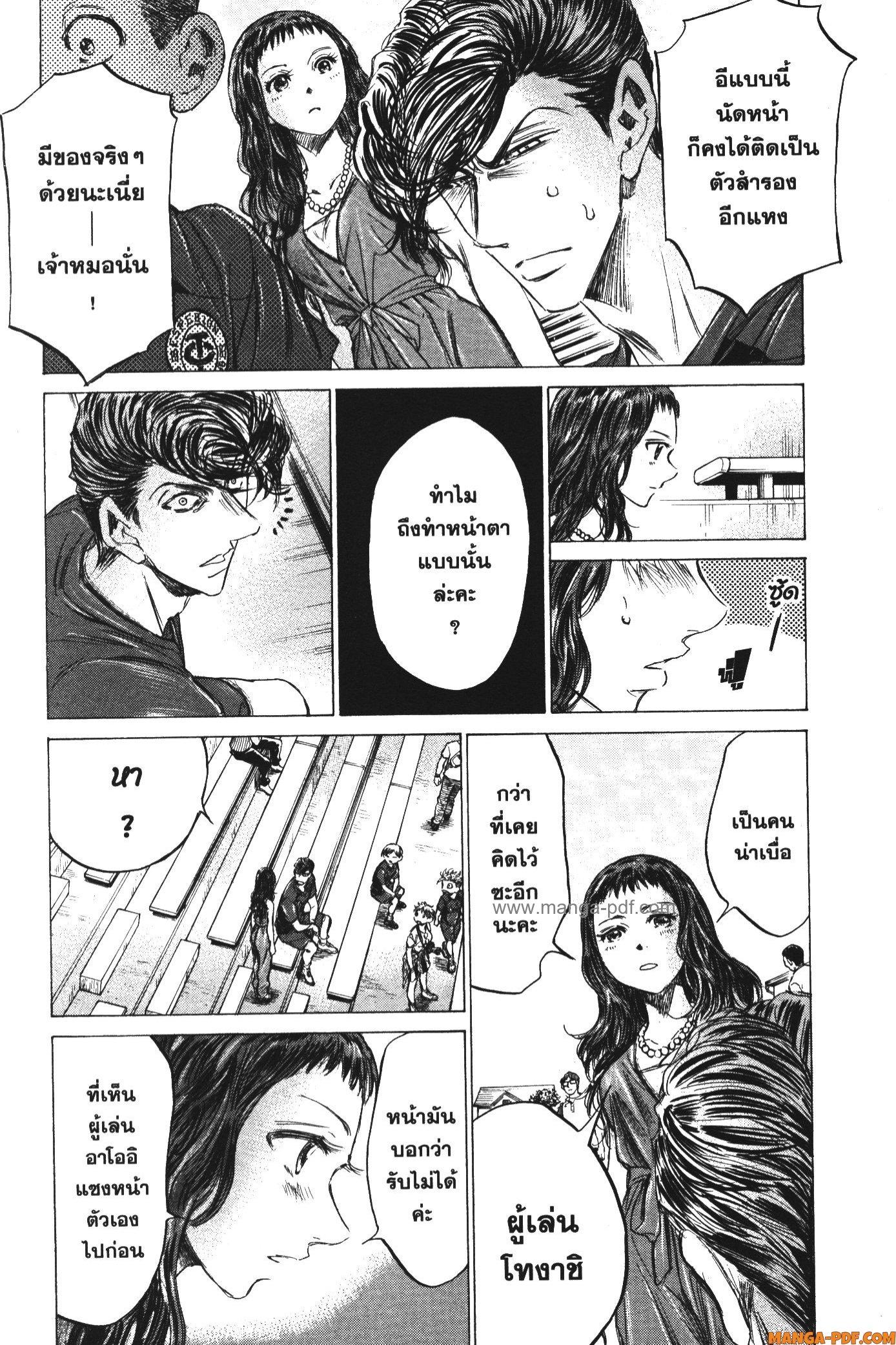 Manga-lc-com อ่านมังงะ อ่านการ์ตูน ออนไลน์ ฟรี Ao Ashi แข้งเด็กหัวใจนักสู้ ตอนที่ 1 2 3 4 5 6 7 8 9 10 11 12 13 14 ฟรี ไม่มีโฆษณา Manga-lc - อ่าน มังงะ อ่าน การ์ตูน ออนไลน์ อ่านมังงะ ฟรี