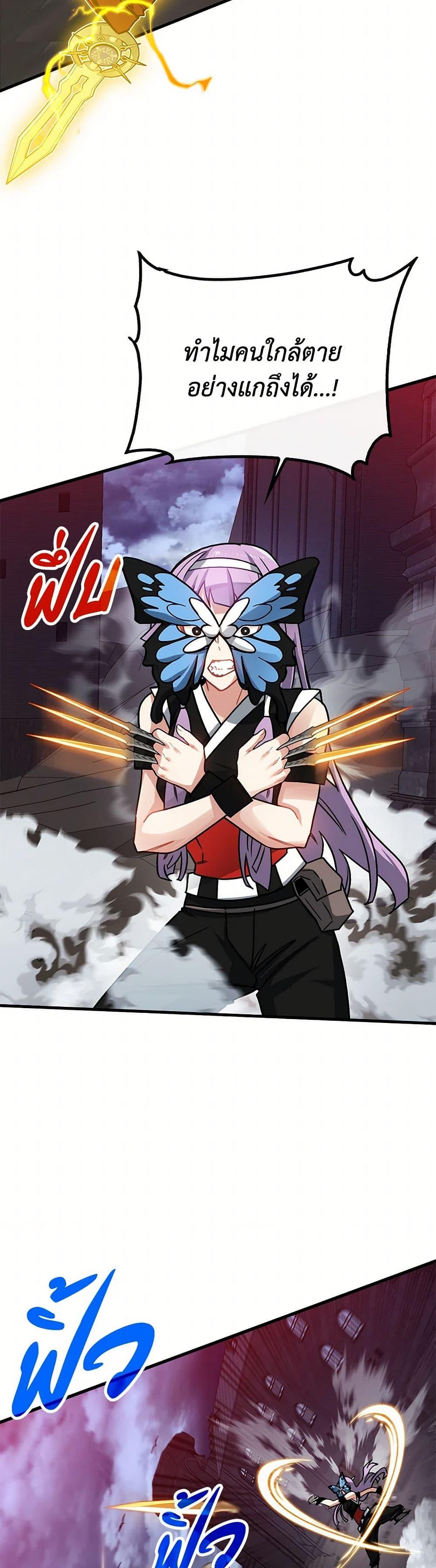 Manga-lc-com อ่านมังงะ อ่านการ์ตูน ออนไลน์ ฟรี SSS-Class Gacha Hunter ตอนที่ 1 2 3 4 5 6 7 8 9 10 11 12 13 14 ฟรี ไม่มีโฆษณา Manga-lc - อ่าน มังงะ อ่าน การ์ตูน ออนไลน์ อ่านมังงะ ฟรี