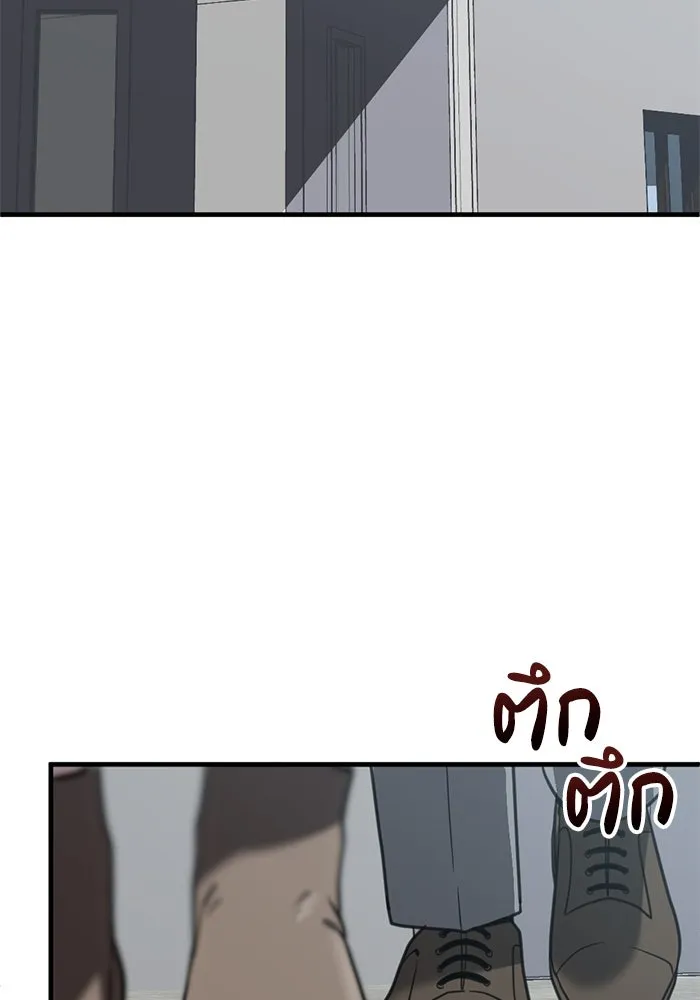 ชีวิตรักฉบับเดจาวู ตอนที่ 45 รูปที่ 82