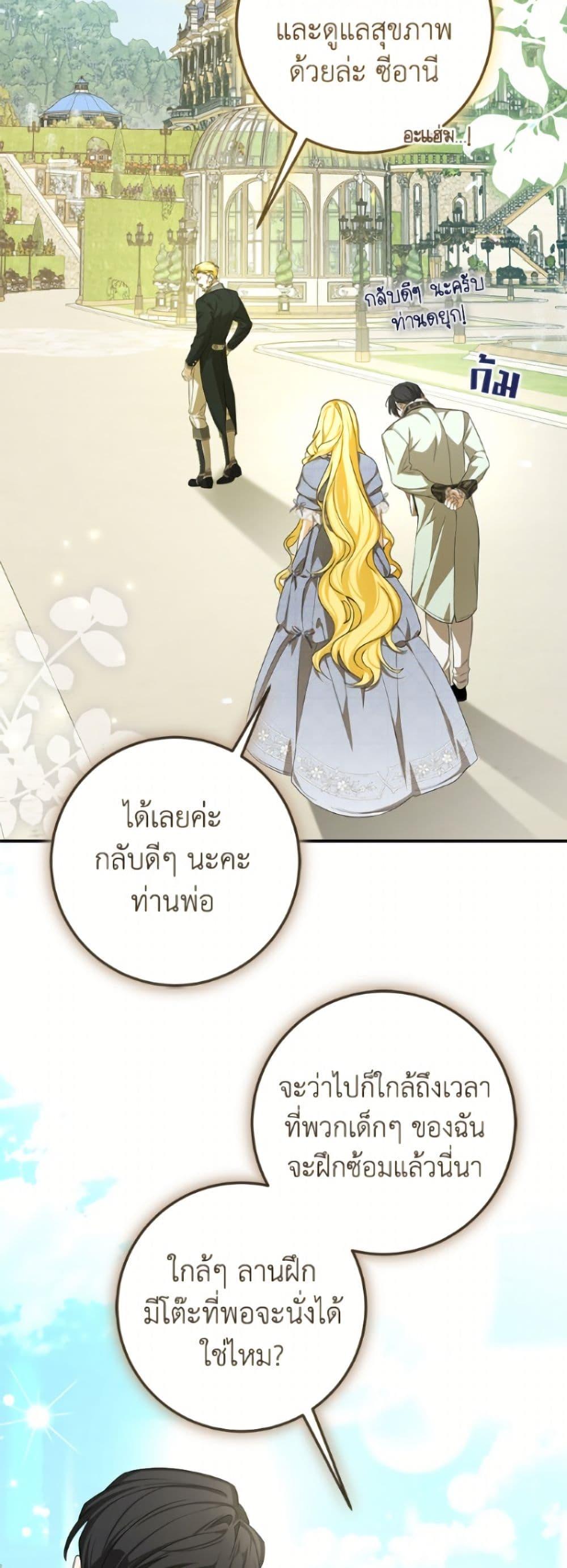 Manga-lc-com อ่านมังงะ อ่านการ์ตูน ออนไลน์ ฟรี I’ve Become the Devil’s Master ตอนที่ 1 2 3 4 5 6 7 8 9 10 11 12 13 14 ฟรี ไม่มีโฆษณา Manga-lc - อ่าน มังงะ อ่าน การ์ตูน ออนไลน์ อ่านมังงะ ฟรี