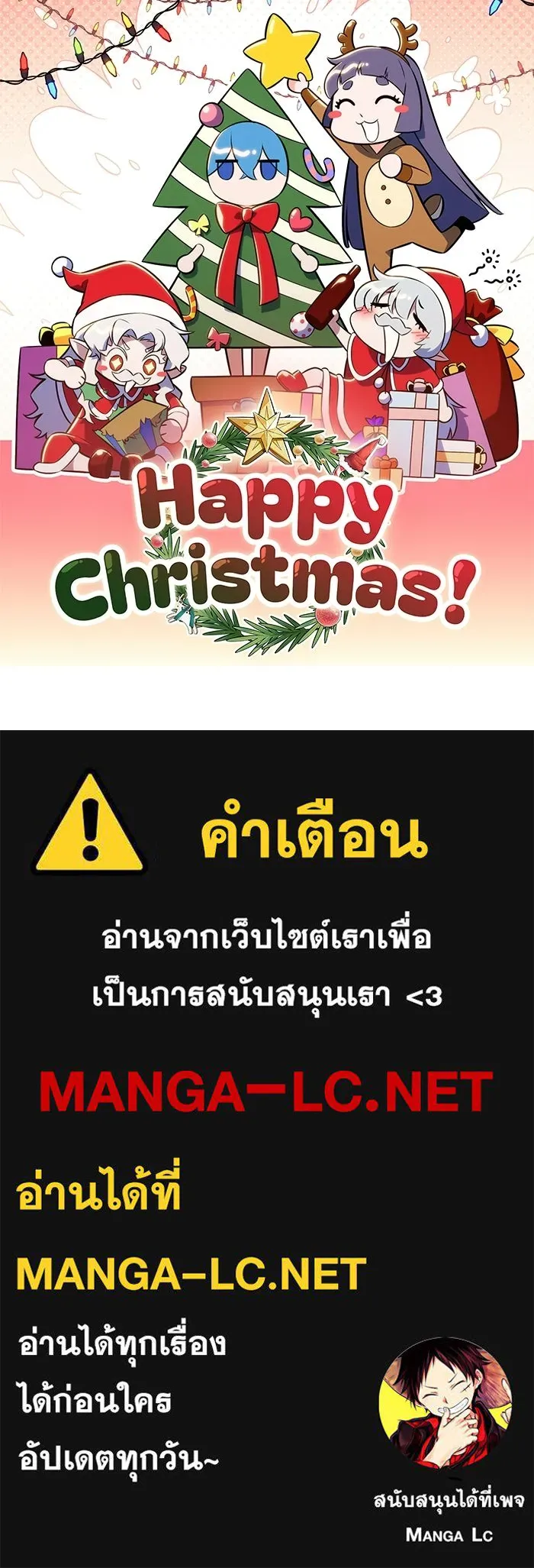 ผู้เล่นหน้าใหม่เลเวลแมกซ์ ตอนที่ 231 หัวหน้าเผ่าเนินเขาดำ 'ทา รูปที่ 144