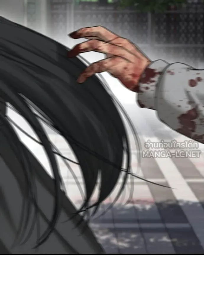 ผู้กล้าฝ่า ตอนที่ 46 รูปที่ 54