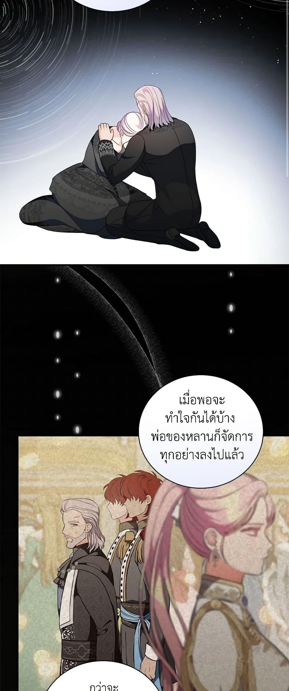 Manga-lc-com อ่านมังงะ อ่านการ์ตูน ออนไลน์ ฟรี Duchess in the Glass House ตอนที่ 1 2 3 4 5 6 7 8 9 10 11 12 13 14 ฟรี ไม่มีโฆษณา Manga-lc - อ่าน มังงะ อ่าน การ์ตูน ออนไลน์ อ่านมังงะ ฟรี