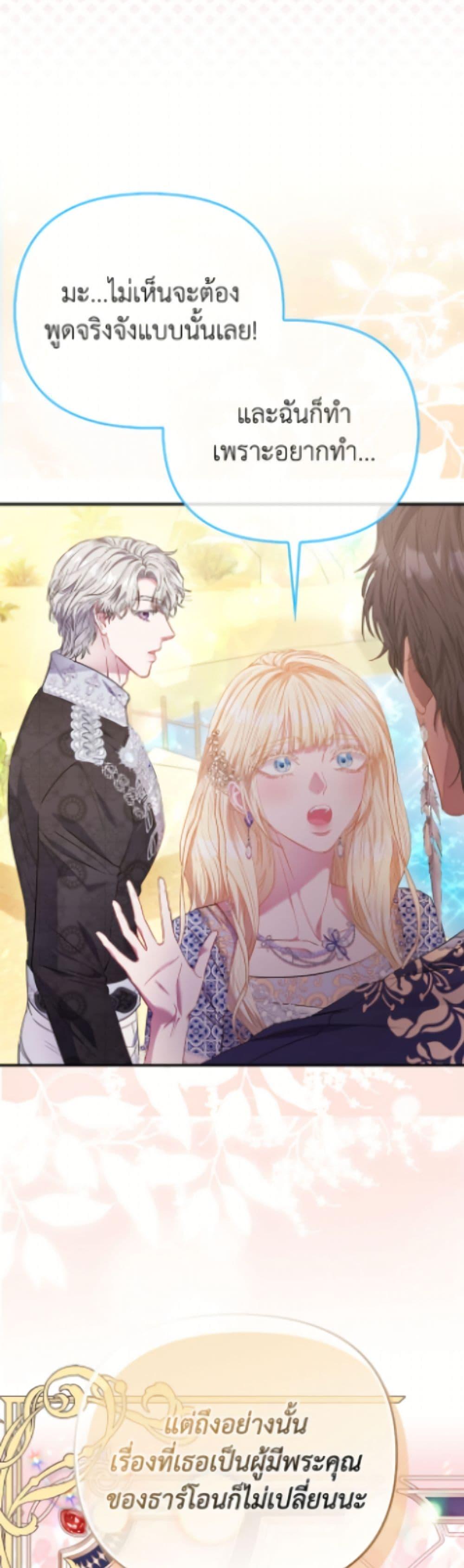 Manga-lc-com อ่านมังงะ อ่านการ์ตูน ออนไลน์ ฟรี I’m the Princess of All ตอนที่ 1 2 3 4 5 6 7 8 9 10 11 12 13 14 ฟรี ไม่มีโฆษณา Manga-lc - อ่าน มังงะ อ่าน การ์ตูน ออนไลน์ อ่านมังงะ ฟรี