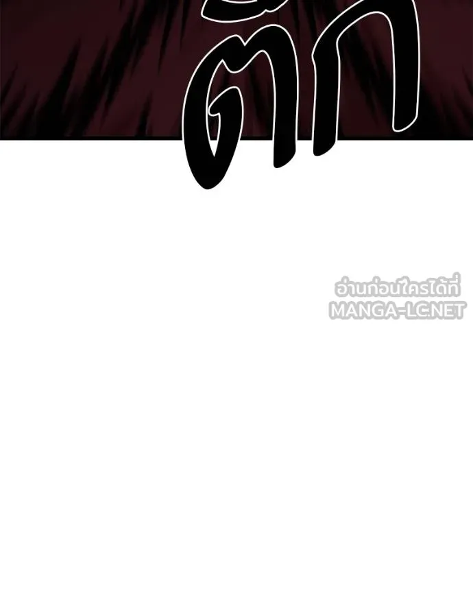 โทษที พื้นที่นี้ ตอนที่ 17 รูปที่ 126