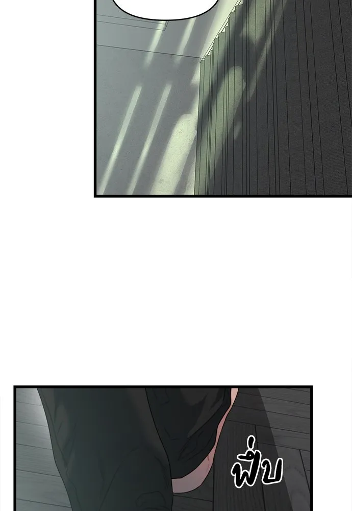 ปรารถนารักอันงดงาม ตอนที่ 69 รูปที่ 13