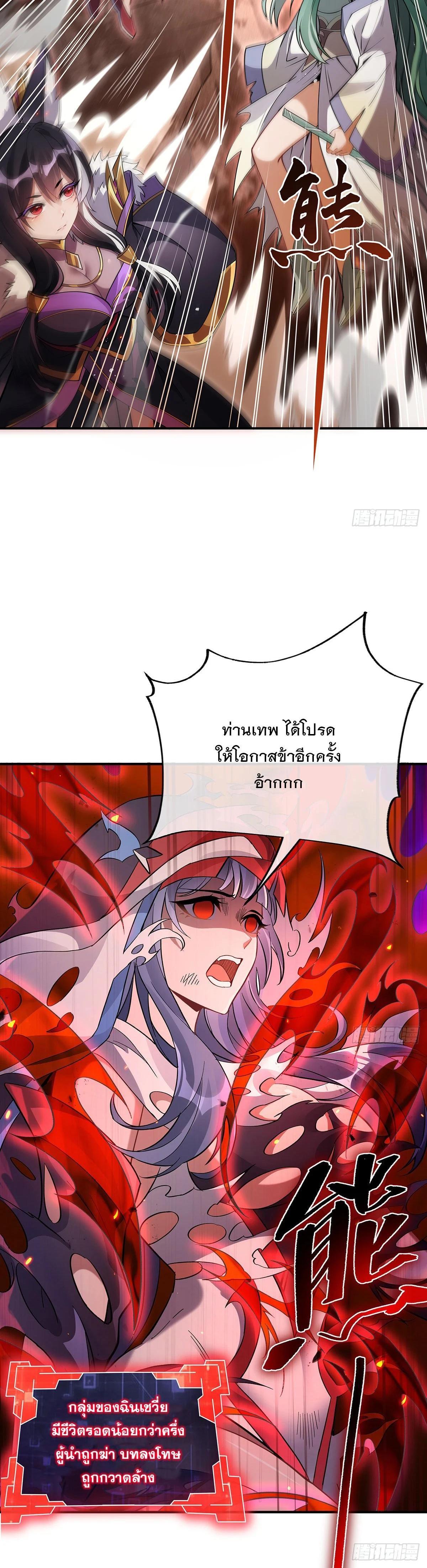 Manga-lc-com อ่านมังงะ อ่านการ์ตูน ออนไลน์ ฟรี My Female Disciples are all Future Masters of the Heavens ตอนที่ 1 2 3 4 5 6 7 8 9 10 11 12 13 14 ฟรี ไม่มีโฆษณา Manga-lc - อ่าน มังงะ อ่าน การ์ตูน ออนไลน์ อ่านมังงะ ฟรี