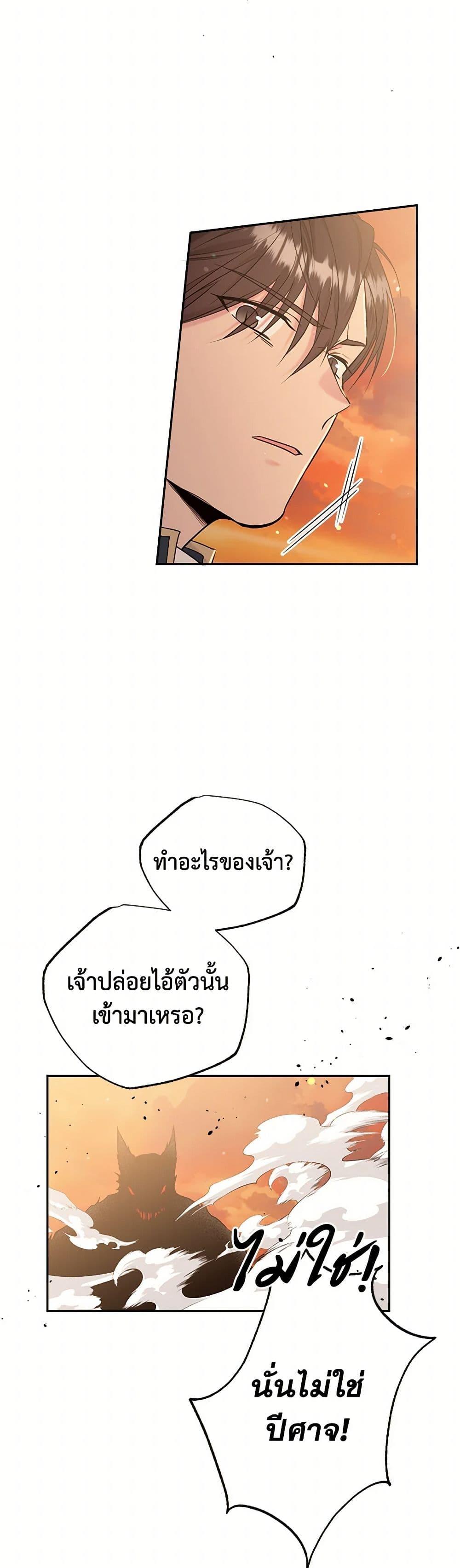 Manga-lc-com อ่านมังงะ อ่านการ์ตูน ออนไลน์ ฟรี My Goal is to Live a Long ตอนที่ 1 2 3 4 5 6 7 8 9 10 11 12 13 14 ฟรี ไม่มีโฆษณา Manga-lc - อ่าน มังงะ อ่าน การ์ตูน ออนไลน์ อ่านมังงะ ฟรี