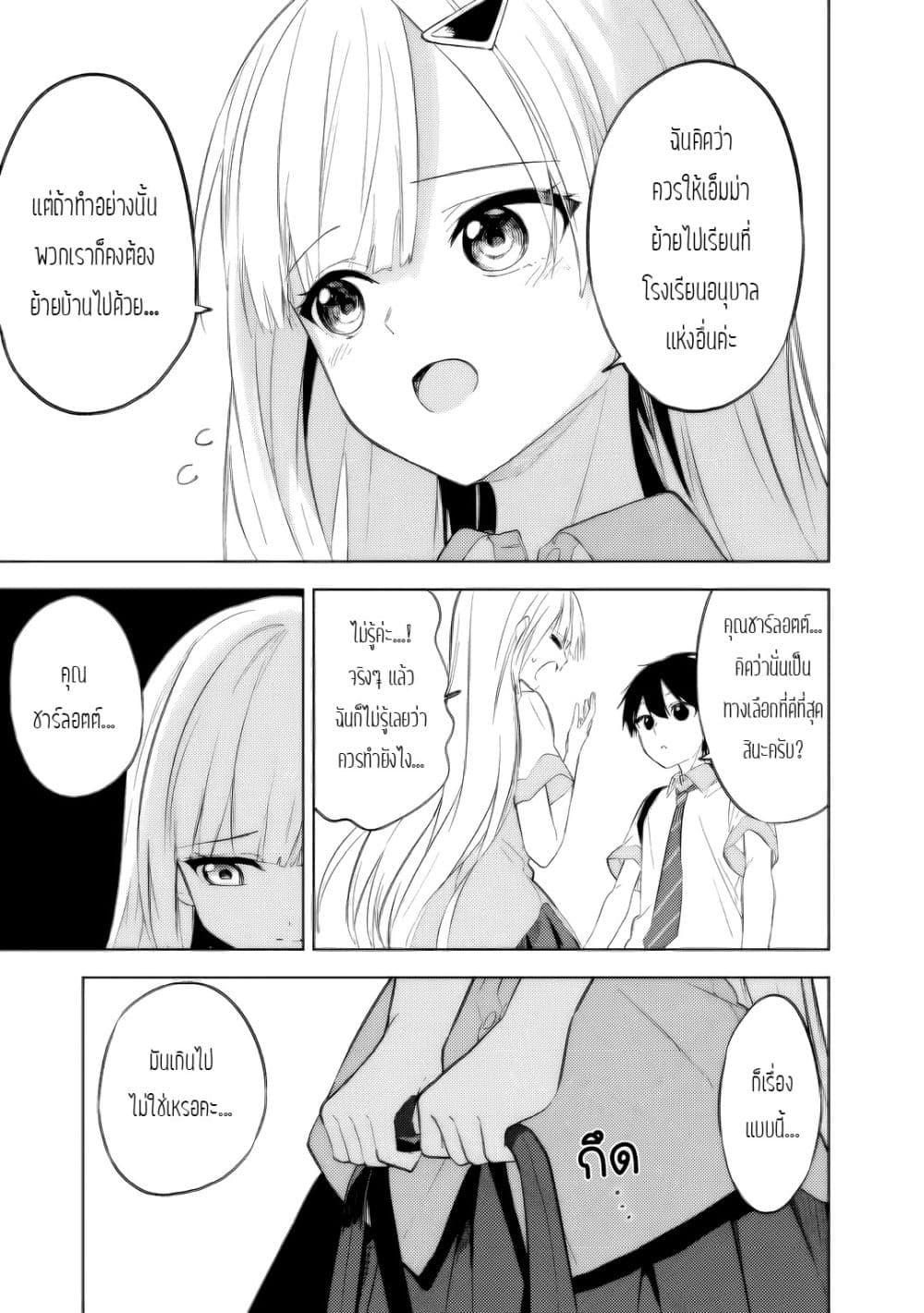 Manga-lc-com อ่านมังงะ อ่านการ์ตูน ออนไลน์ ฟรี Maigo ni Natteita Youjo wo Tasuketara, Otonari ni Sumu Bishoujo Ryuugakusei ga Ie ni Asobi ni Kuru You ni Natta Ken Nitsuite ตอนที่ 1 2 3 4 5 6 7 8 9 10 11 12 13 14 ฟรี ไม่มีโฆษณา Manga-lc - อ่าน มังงะ อ่าน การ์ตูน ออนไลน์ อ่านมังงะ ฟรี