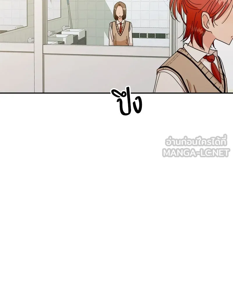 Pyramid Game เกมพีระมิด ตอนที่ 34 รูปที่ 93