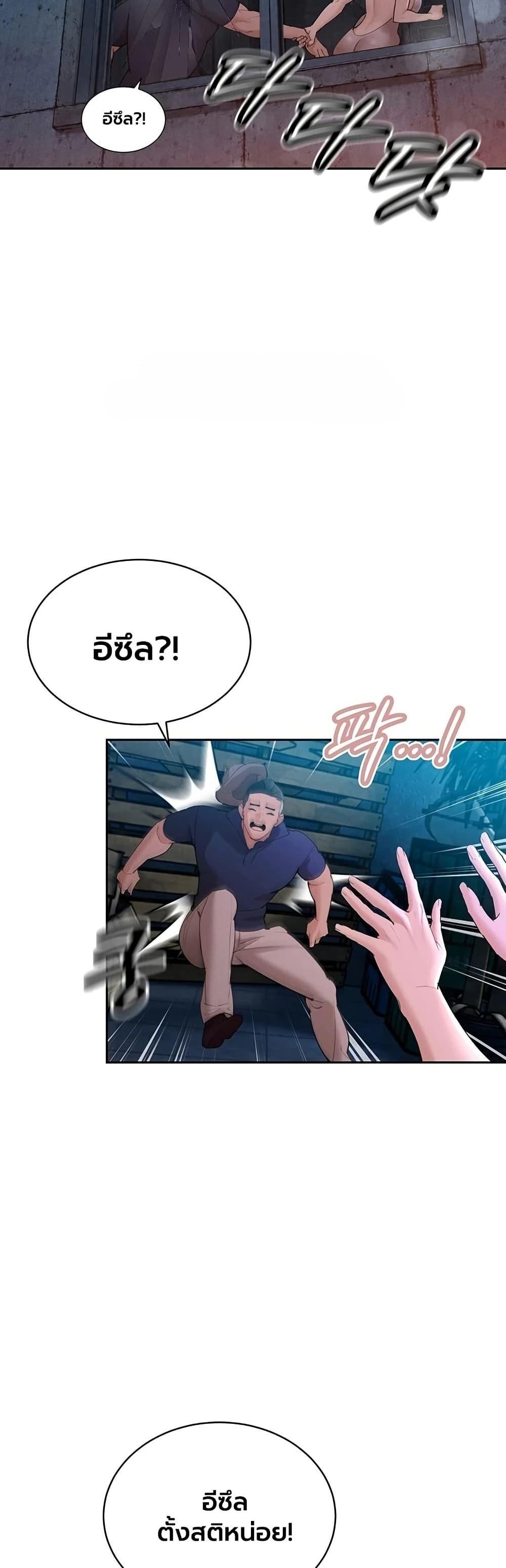 Doujin-Lc- อ่าน โดจิน มังฮวา เกาหลี ญี่ปุ่น จีน แปลไทย Father Is Eating All ตอนที่ 1 2 3 4 5 6 7 8 9 10 11 12 13 14 ฟรี ไม่มีโฆษณา อ่าน โดจิน Manhwa เกาหลี ญี่ปุ่น จีน เรามีครบ คัดมาให้เน้นๆ โดจิน 18+ รับประกันความฟินโดย  Doujin Lc