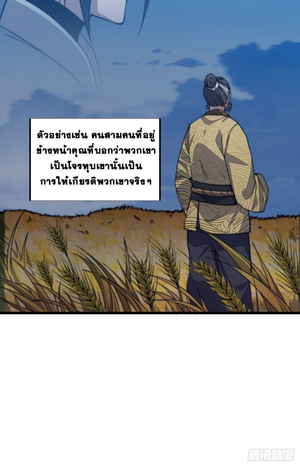 Manga-lc-com อ่านมังงะ อ่านการ์ตูน ออนไลน์ ฟรี It Starts With A Mountain ตอนที่ 1 2 3 4 5 6 7 8 9 10 11 12 13 14 ฟรี ไม่มีโฆษณา Manga-lc - อ่าน มังงะ อ่าน การ์ตูน ออนไลน์ อ่านมังงะ ฟรี