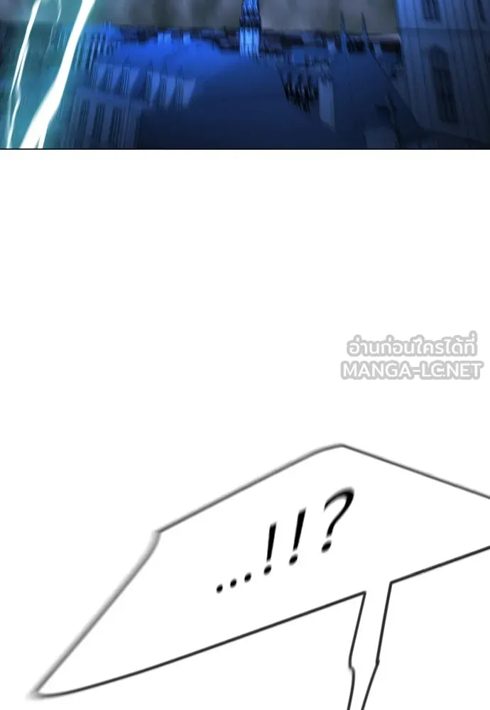 ยุคแห่งยอดมนุษย์ ตอนที่ 83 รูปที่ 186