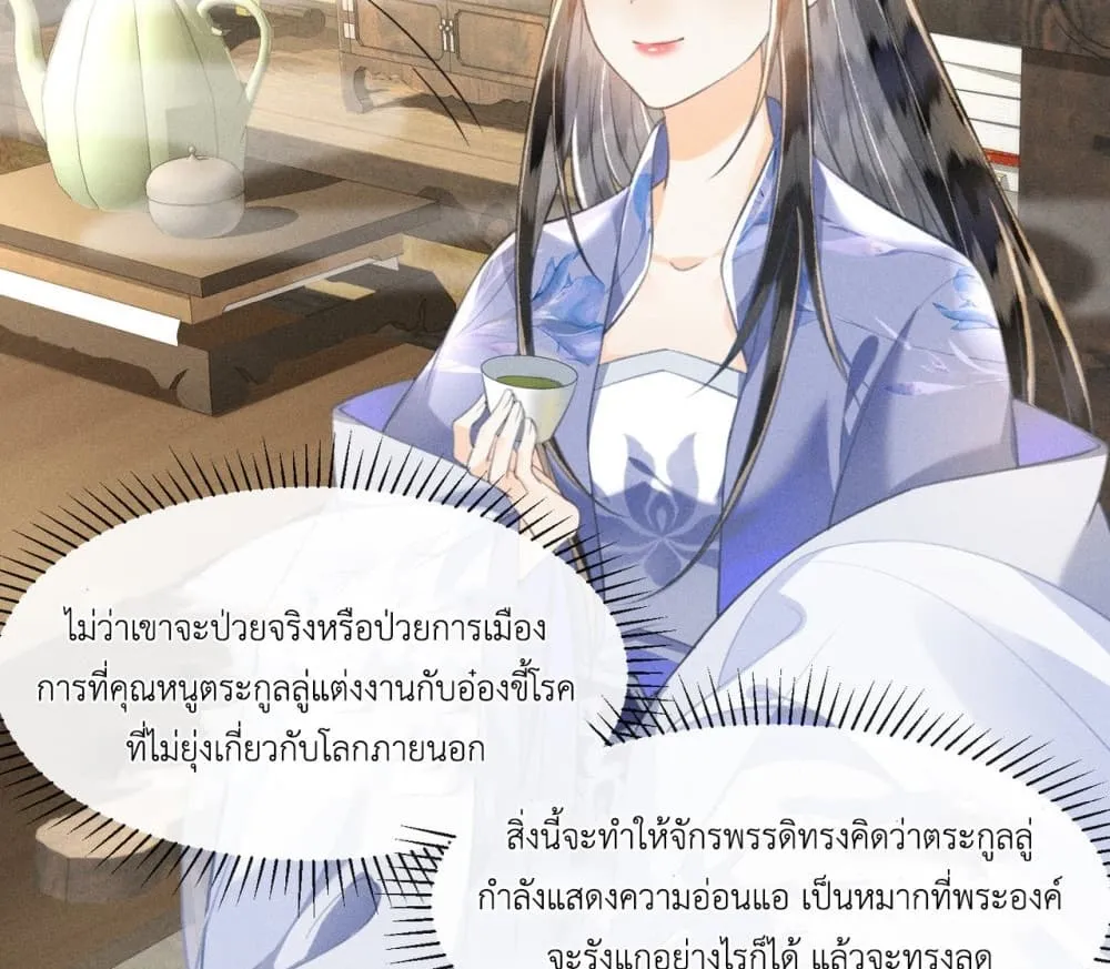 Manga-lc-com อ่านมังงะ อ่านการ์ตูน ออนไลน์ ฟรี The Arrogant Princess ตอนที่ 1 2 3 4 5 6 7 8 9 10 11 12 13 14 ฟรี ไม่มีโฆษณา Manga-lc - อ่าน มังงะ อ่าน การ์ตูน ออนไลน์ อ่านมังงะ ฟรี