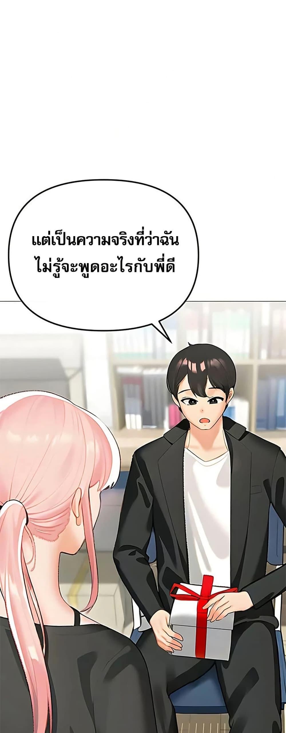 Doujin-Lc- อ่าน โดจิน มังฮวา เกาหลี ญี่ปุ่น จีน แปลไทย Troublesome Sister ตอนที่ 1 2 3 4 5 6 7 8 9 10 11 12 13 14 ฟรี ไม่มีโฆษณา อ่าน โดจิน Manhwa เกาหลี ญี่ปุ่น จีน เรามีครบ คัดมาให้เน้นๆ โดจิน 18+ รับประกันความฟินโดย  Doujin Lc