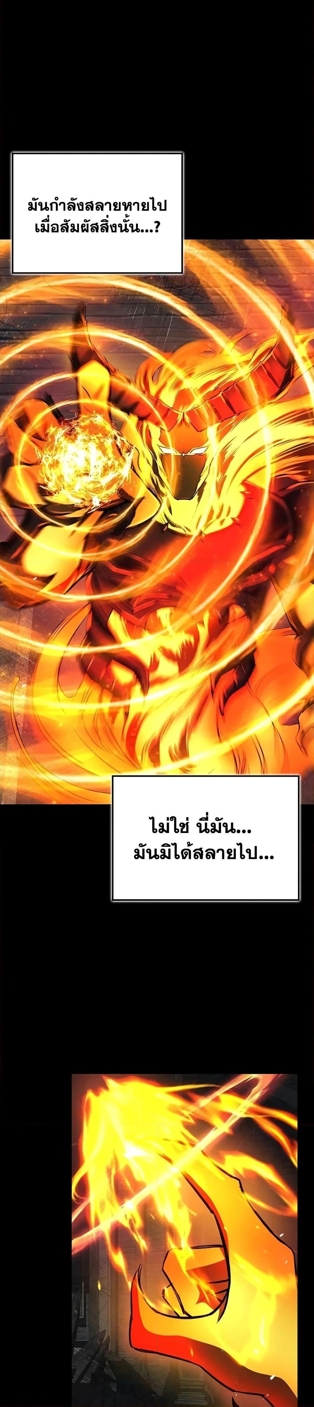 Manga-lc-com อ่านมังงะ อ่านการ์ตูน ออนไลน์ ฟรี The Demonic Cult Instructor Returns ตอนที่ 1 2 3 4 5 6 7 8 9 10 11 12 13 14 ฟรี ไม่มีโฆษณา Manga-lc - อ่าน มังงะ อ่าน การ์ตูน ออนไลน์ อ่านมังงะ ฟรี