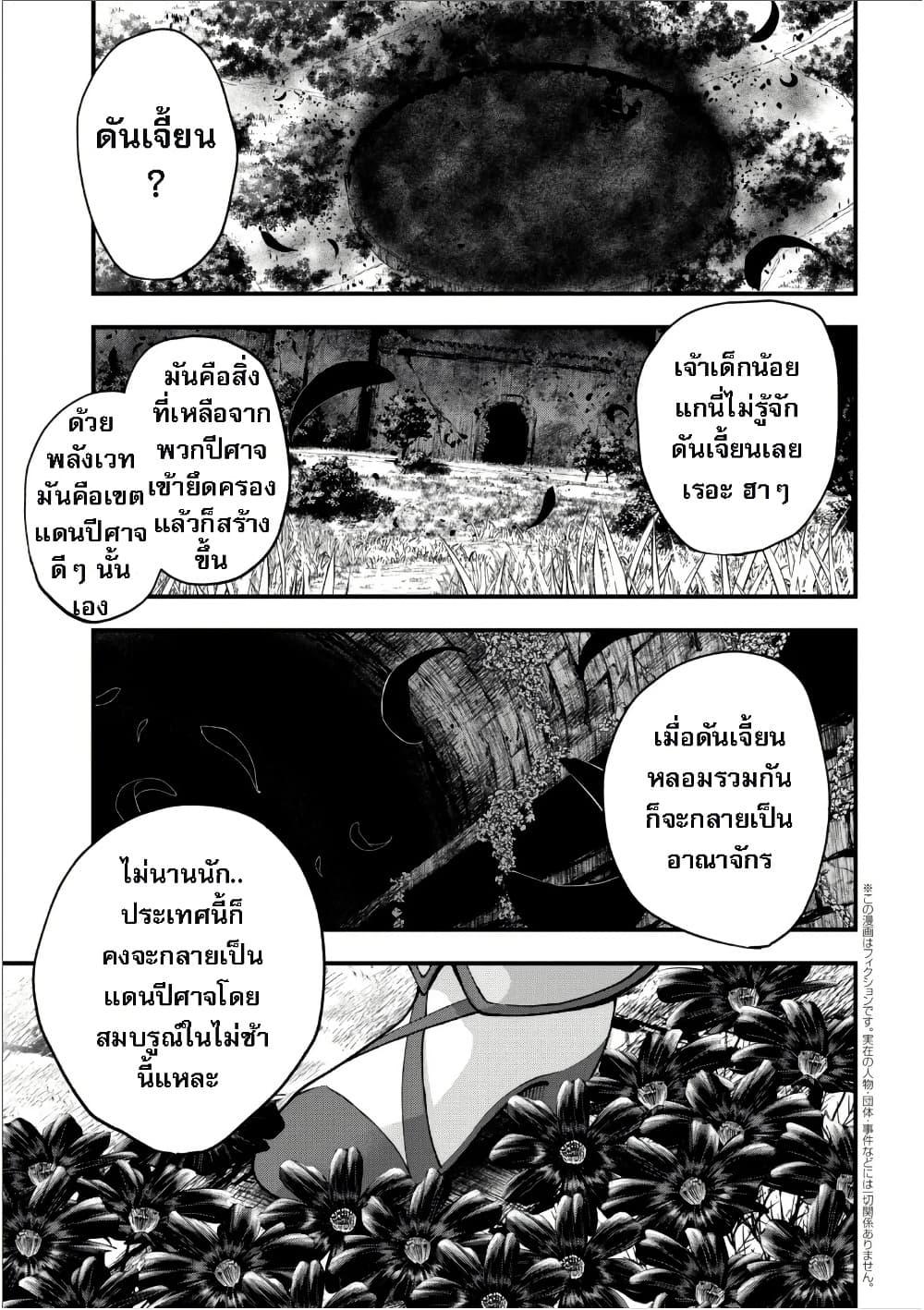 Manga-lc-com อ่านมังงะ อ่านการ์ตูน ออนไลน์ ฟรี Little Witch Radical Haruna ตอนที่ 1 2 3 4 5 6 7 8 9 10 11 12 13 14 ฟรี ไม่มีโฆษณา Manga-lc - อ่าน มังงะ อ่าน การ์ตูน ออนไลน์ อ่านมังงะ ฟรี