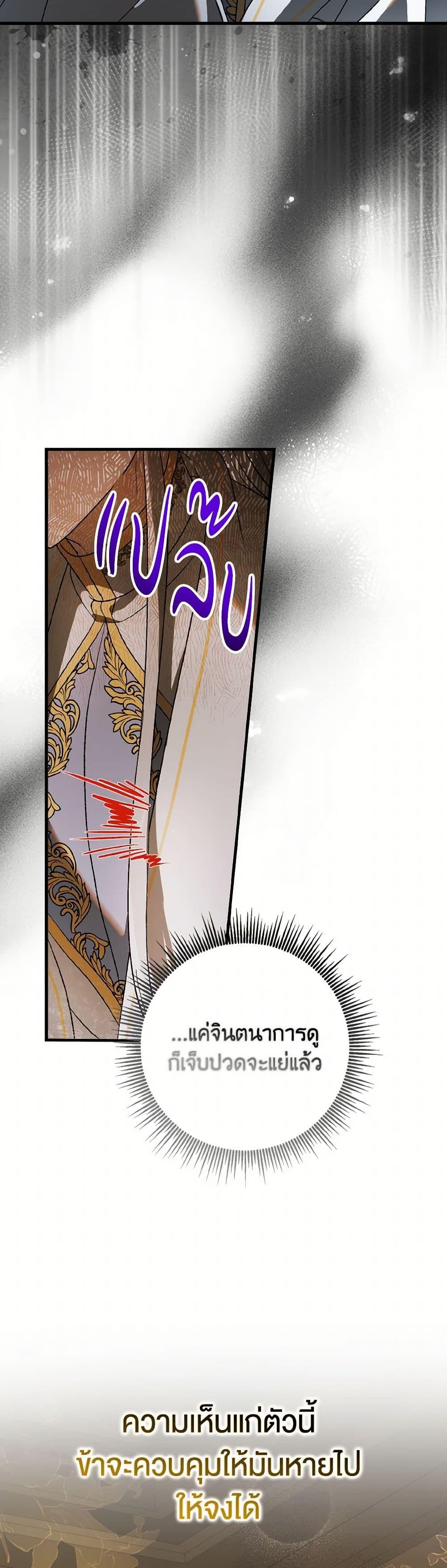 Manga-lc-com อ่านมังงะ อ่านการ์ตูน ออนไลน์ ฟรี A Way to Protect the Lovable You ตอนที่ 1 2 3 4 5 6 7 8 9 10 11 12 13 14 ฟรี ไม่มีโฆษณา Manga-lc - อ่าน มังงะ อ่าน การ์ตูน ออนไลน์ อ่านมังงะ ฟรี