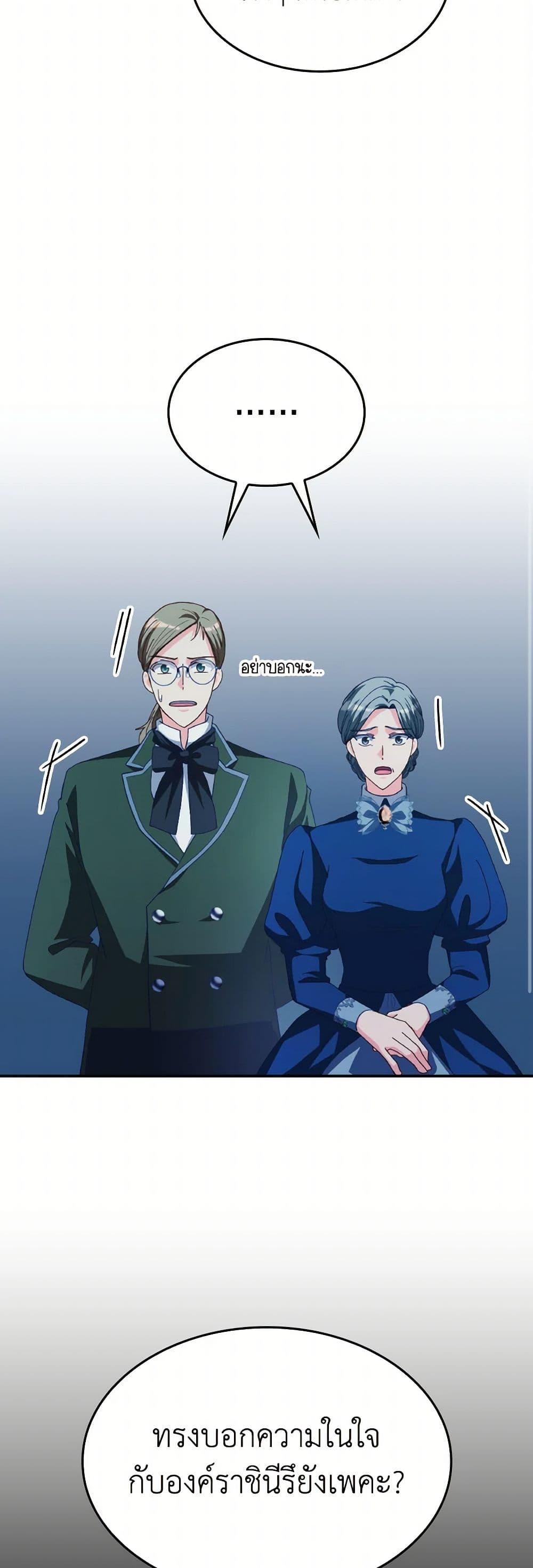 Manga-lc-com อ่านมังงะ อ่านการ์ตูน ออนไลน์ ฟรี I Don’t Want to Be Loved ตอนที่ 1 2 3 4 5 6 7 8 9 10 11 12 13 14 ฟรี ไม่มีโฆษณา Manga-lc - อ่าน มังงะ อ่าน การ์ตูน ออนไลน์ อ่านมังงะ ฟรี