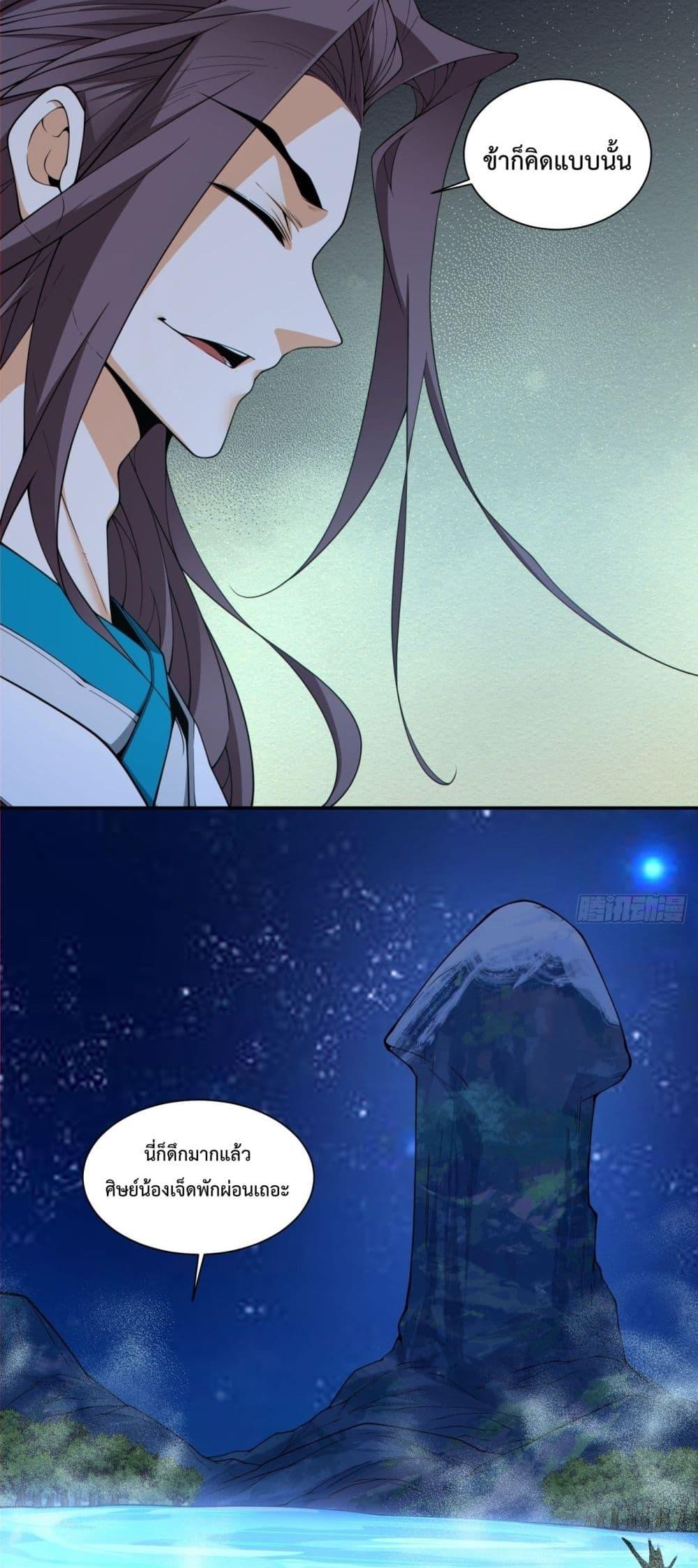 Manga-lc-com อ่านมังงะ อ่านการ์ตูน ออนไลน์ ฟรี MyDisciplesAr ตอนที่ 1 2 3 4 5 6 7 8 9 10 11 12 13 14 ฟรี ไม่มีโฆษณา Manga-lc - อ่าน มังงะ อ่าน การ์ตูน ออนไลน์ อ่านมังงะ ฟรี