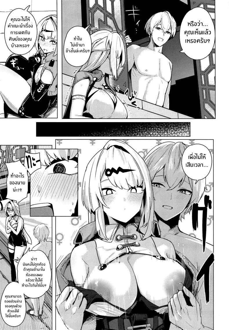 Doujin-Lc- อ่าน โดจิน มังฮวา เกาหลี ญี่ปุ่น จีน แปลไทย เรื่องนี้ให้อาจารย์ช่วยเอง (Oza) ตอนที่ 1 2 3 4 5 6 7 8 9 10 11 12 13 14 ฟรี ไม่มีโฆษณา อ่าน โดจิน Manhwa เกาหลี ญี่ปุ่น จีน เรามีครบ คัดมาให้เน้นๆ โดจิน 18+ รับประกันความฟินโดย  Doujin Lc