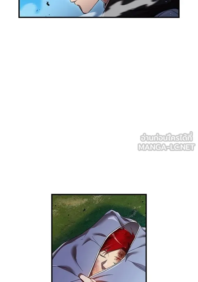 ฮันเตอร์สกิลโกง ตอนที่ 27 รูปที่ 6