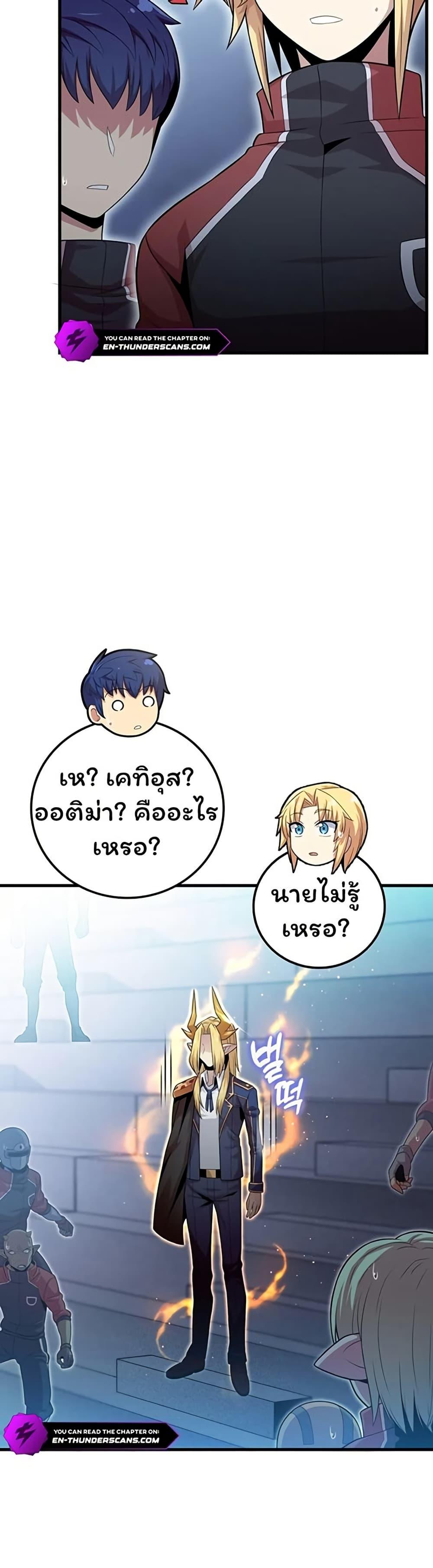 Manga-lc-com อ่านมังงะ อ่านการ์ตูน ออนไลน์ ฟรี Admission is a Waste of Time ตอนที่ 1 2 3 4 5 6 7 8 9 10 11 12 13 14 ฟรี ไม่มีโฆษณา Manga-lc - อ่าน มังงะ อ่าน การ์ตูน ออนไลน์ อ่านมังงะ ฟรี