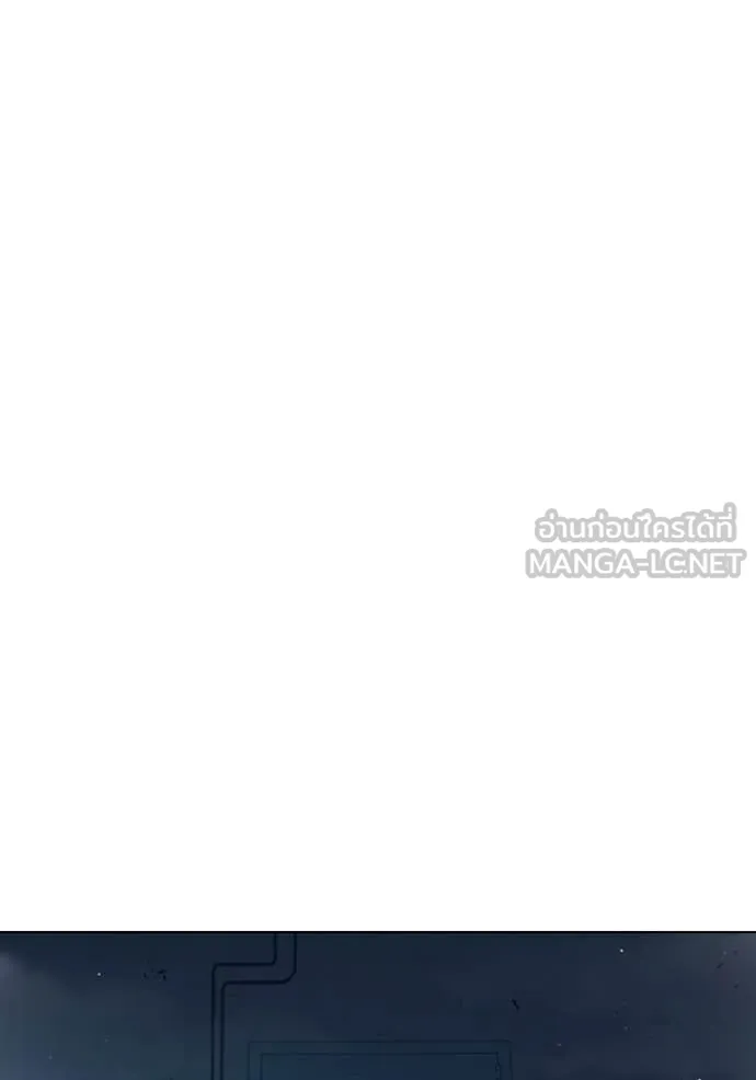 เยาวชนคนคุก ตอนที่ 54 รูปที่ 92