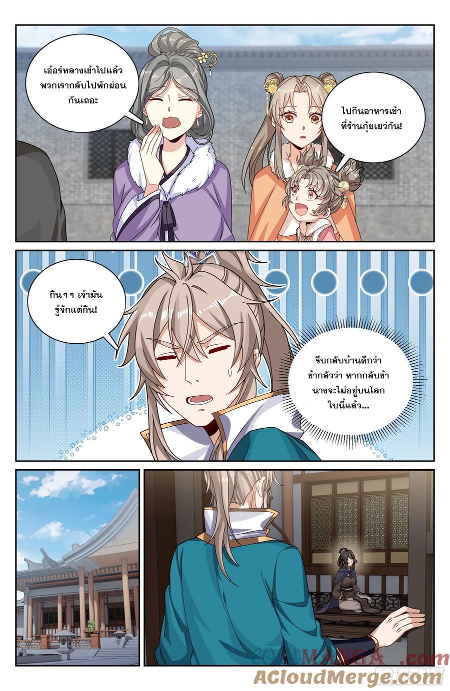 Manga-lc-com อ่านมังงะ อ่านการ์ตูน ออนไลน์ ฟรี Nightwatcher ตอนที่ 1 2 3 4 5 6 7 8 9 10 11 12 13 14 ฟรี ไม่มีโฆษณา Manga-lc - อ่าน มังงะ อ่าน การ์ตูน ออนไลน์ อ่านมังงะ ฟรี