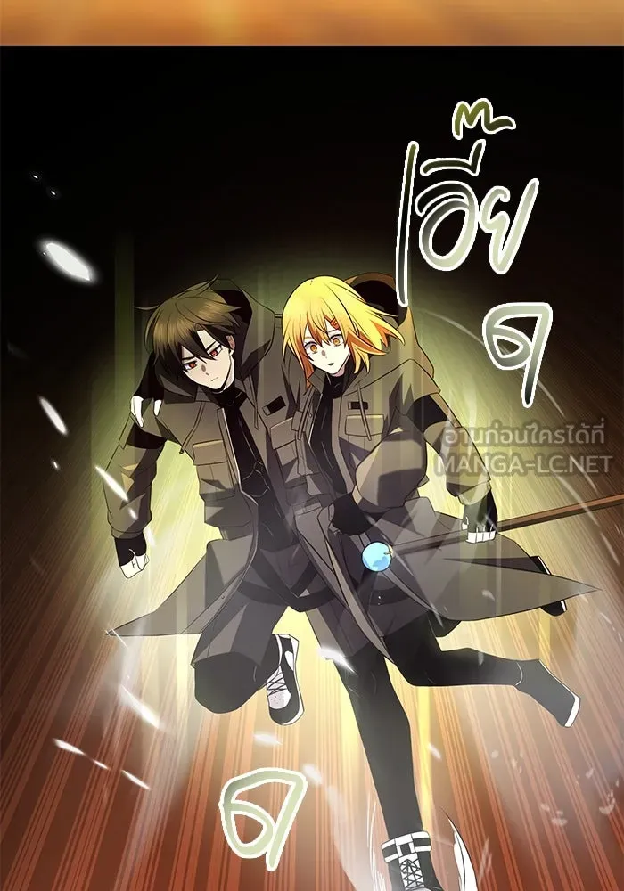 พลิกชะตาคว้าไอเทมระดับเทพ ตอนที่ 72 รูปที่ 84