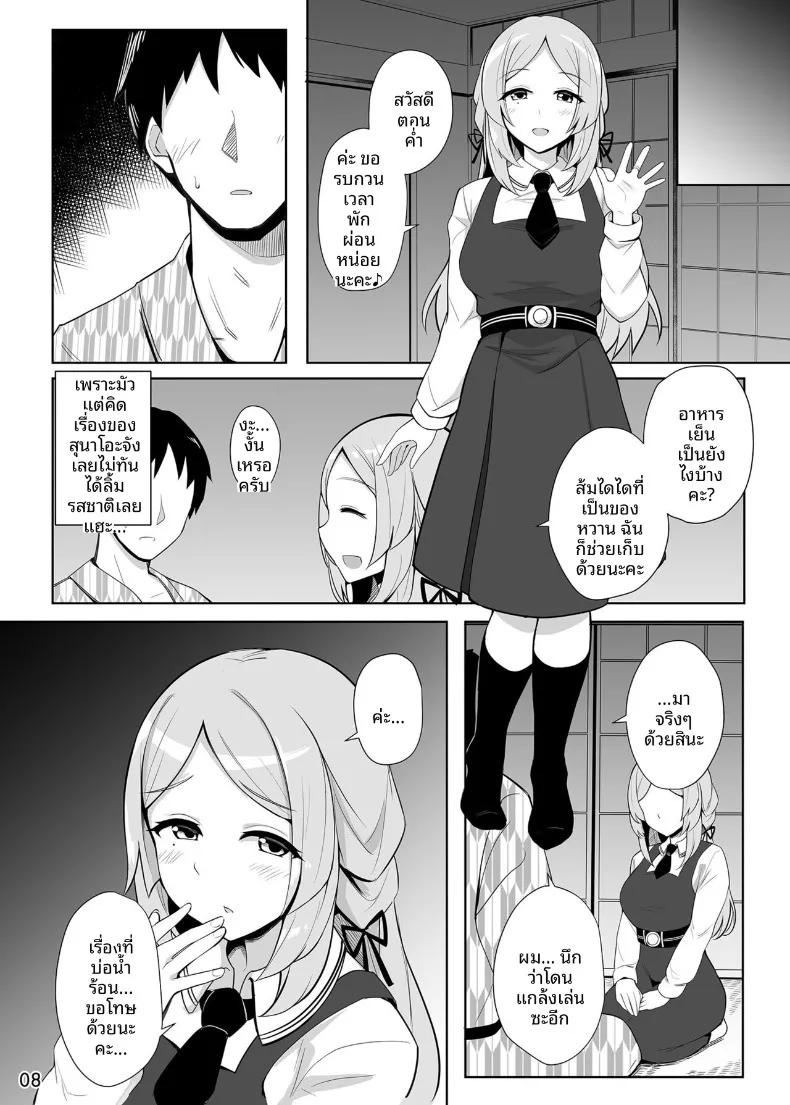 Doujin-Lc- อ่าน โดจิน มังฮวา เกาหลี ญี่ปุ่น จีน แปลไทย การต้อนรับของซูนาโอะจัง (zwei) ตอนที่ 1 2 3 4 5 6 7 8 9 10 11 12 13 14 ฟรี ไม่มีโฆษณา อ่าน โดจิน Manhwa เกาหลี ญี่ปุ่น จีน เรามีครบ คัดมาให้เน้นๆ โดจิน 18+ รับประกันความฟินโดย  Doujin Lc