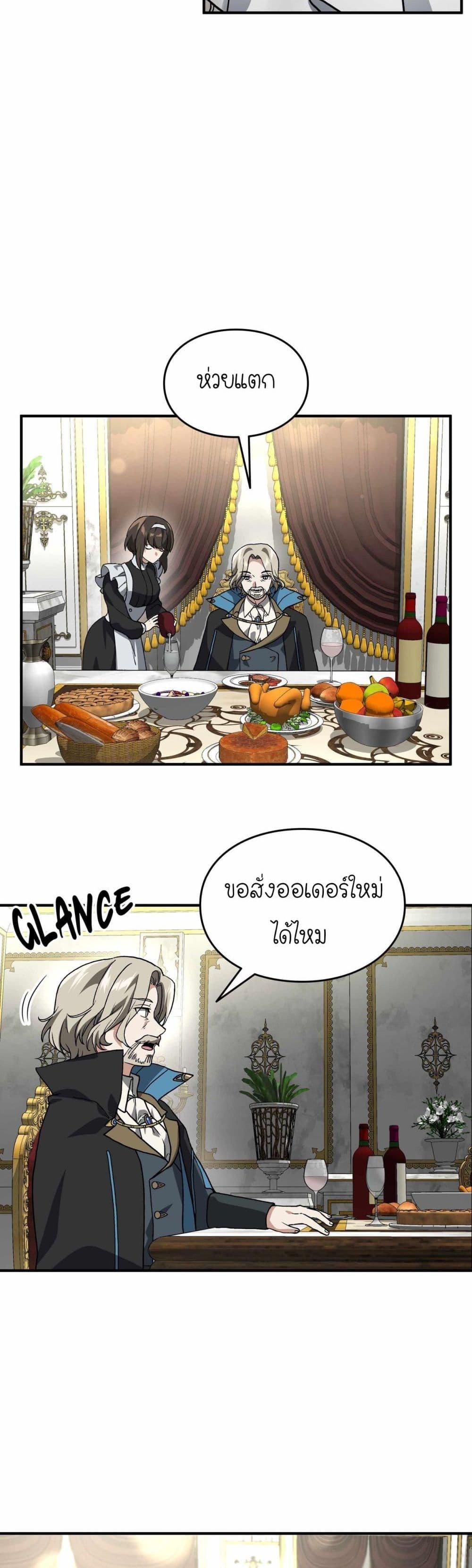 Manga-lc-com อ่านมังงะ อ่านการ์ตูน ออนไลน์ ฟรี How I Became an SSS Rank Delivery Hunter ตอนที่ 1 2 3 4 5 6 7 8 9 10 11 12 13 14 ฟรี ไม่มีโฆษณา Manga-lc - อ่าน มังงะ อ่าน การ์ตูน ออนไลน์ อ่านมังงะ ฟรี