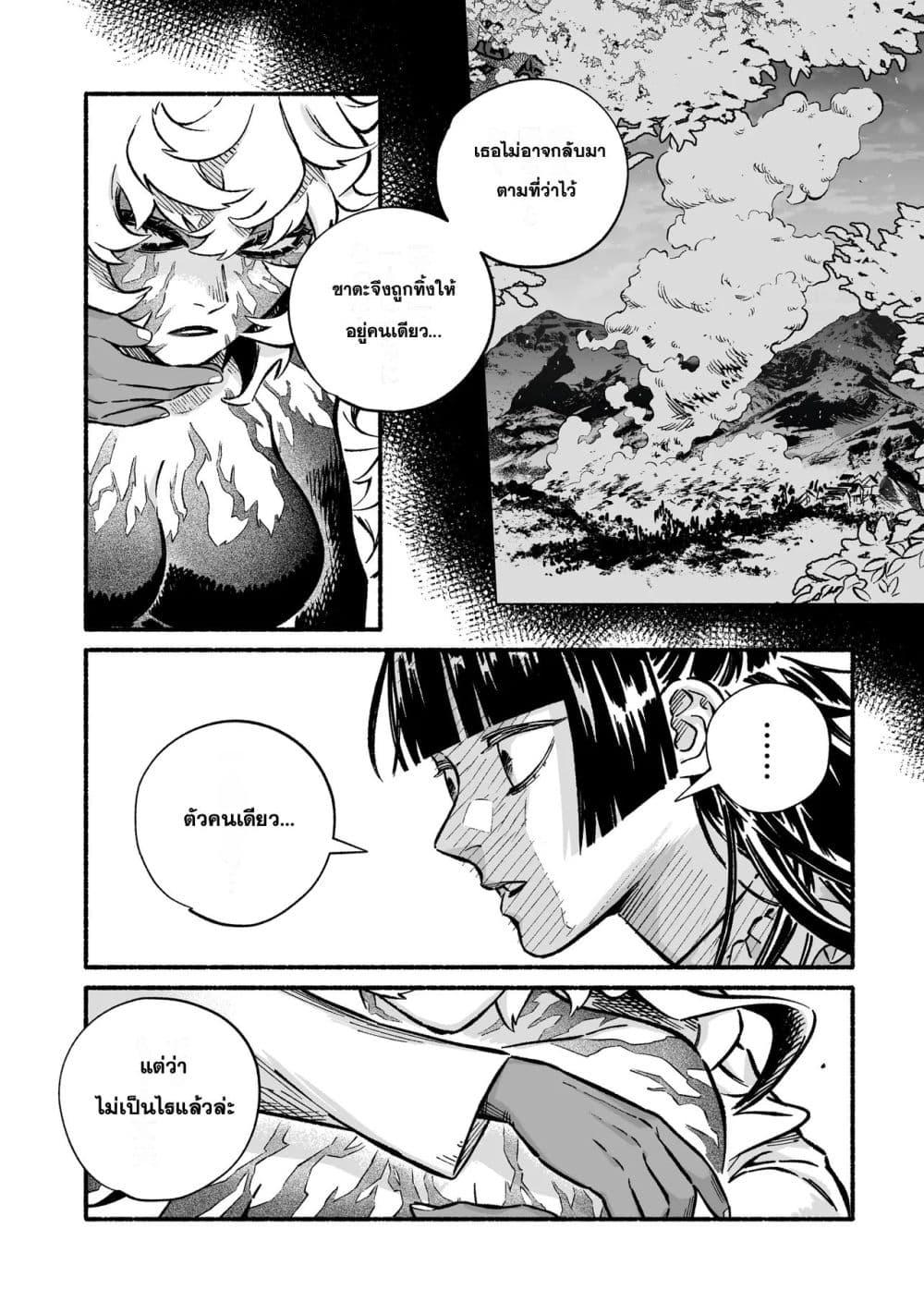 Manga-lc-com อ่านมังงะ อ่านการ์ตูน ออนไลน์ ฟรี Wicked Spot ตอนที่ 1 2 3 4 5 6 7 8 9 10 11 12 13 14 ฟรี ไม่มีโฆษณา Manga-lc - อ่าน มังงะ อ่าน การ์ตูน ออนไลน์ อ่านมังงะ ฟรี