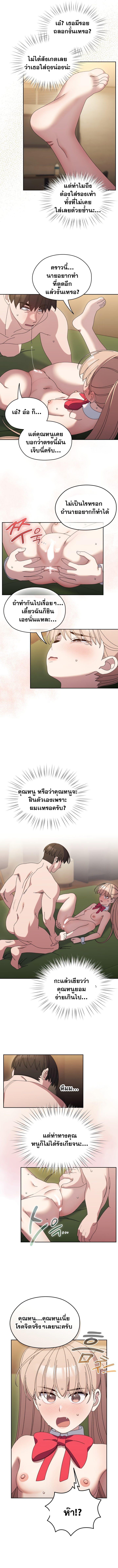 Doujin-Lc- อ่าน โดจิน มังฮวา เกาหลี ญี่ปุ่น จีน แปลไทย Boss! Give Me Your Daughter! ตอนที่ 1 2 3 4 5 6 7 8 9 10 11 12 13 14 ฟรี ไม่มีโฆษณา อ่าน โดจิน Manhwa เกาหลี ญี่ปุ่น จีน เรามีครบ คัดมาให้เน้นๆ โดจิน 18+ รับประกันความฟินโดย  Doujin Lc