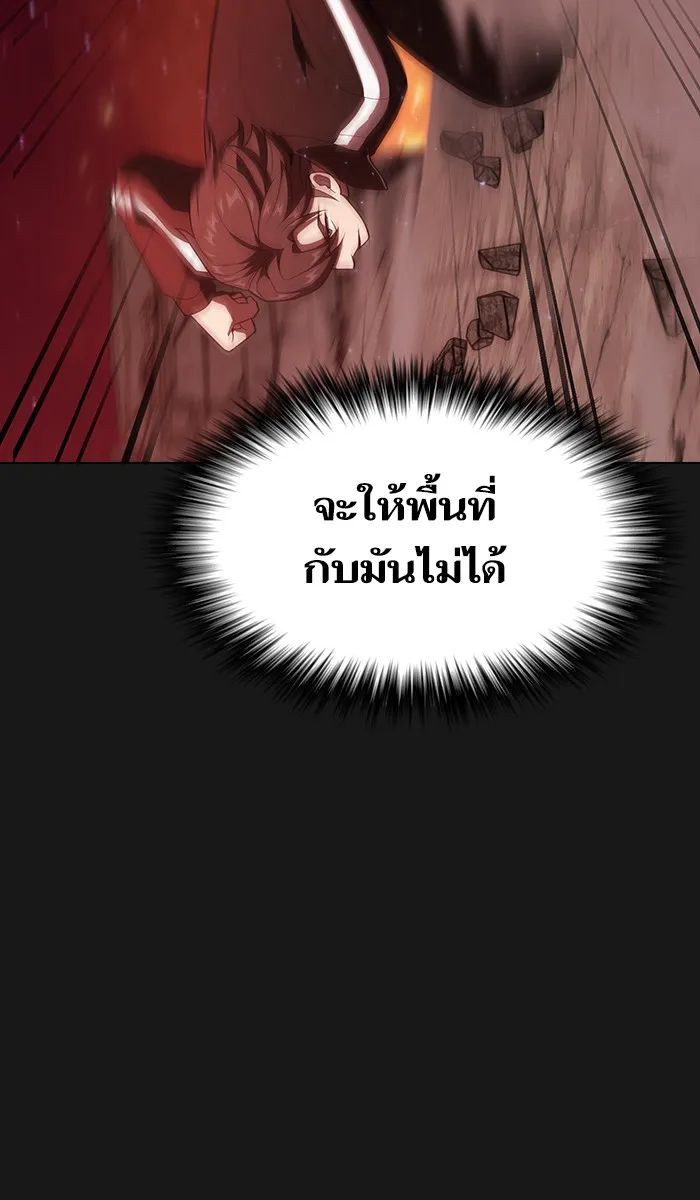 ผู้เล่นขั้นเทพแห่งหอคอยฝึกสอน ตอนที่ 33 รูปที่ 59