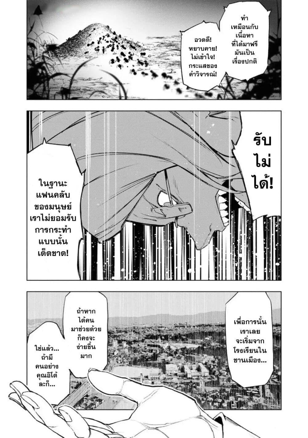 Manga-lc-com อ่านมังงะ อ่านการ์ตูน ออนไลน์ ฟรี Futsu to Bakemono ตอนที่ 1 2 3 4 5 6 7 8 9 10 11 12 13 14 ฟรี ไม่มีโฆษณา Manga-lc - อ่าน มังงะ อ่าน การ์ตูน ออนไลน์ อ่านมังงะ ฟรี