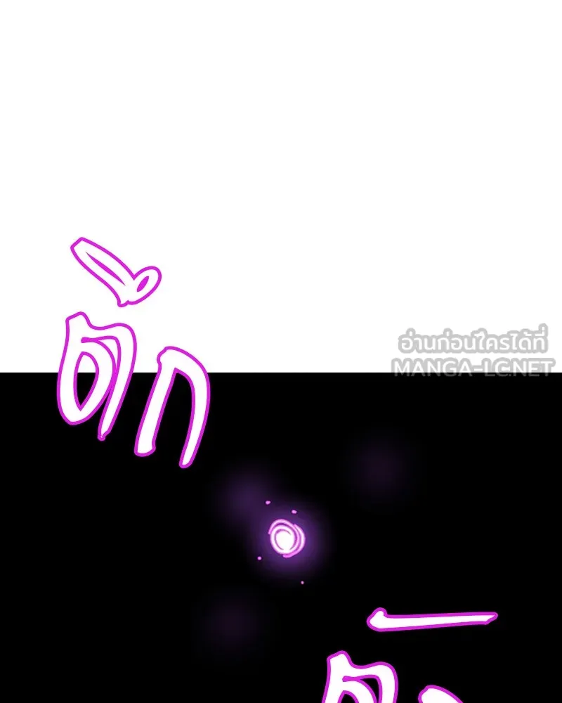 Player ตอนที่ 104 รูปที่ 114
